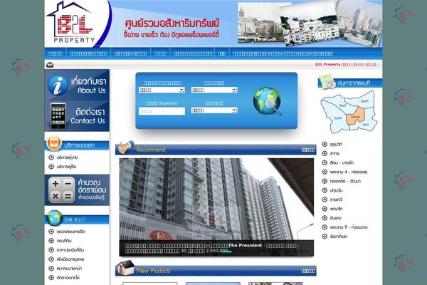 b2lproperty.com site used B2l