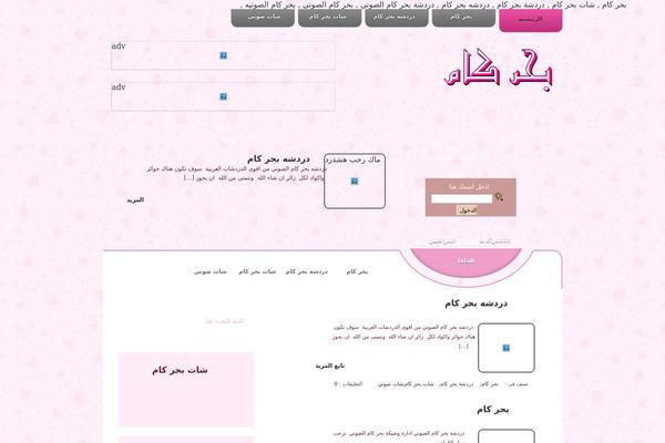 Chat_dal3 theme site design template sample