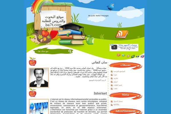 back_to_school_again WordPress theme, websites list used back_to_school_again theme back_to_school_again theme websites examples