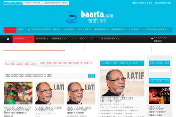 baarta.com site used Baarta1