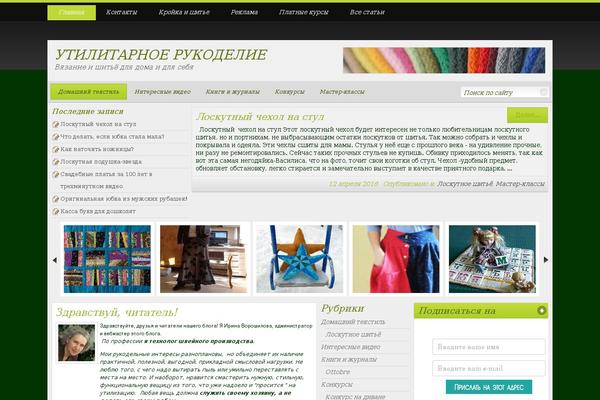 babairisha.ru site used Gpprime-child-theme