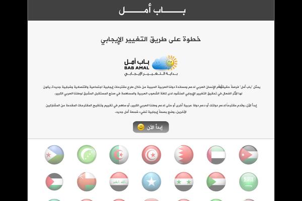 babamal.com site used Babamal