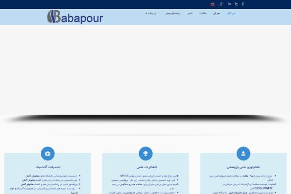 babapour.com site used Babapour