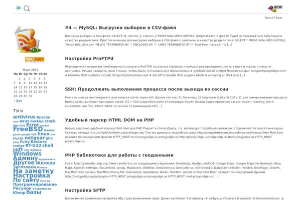 photonresp WordPress theme, websites list used photonresp theme photonresp theme websites examples