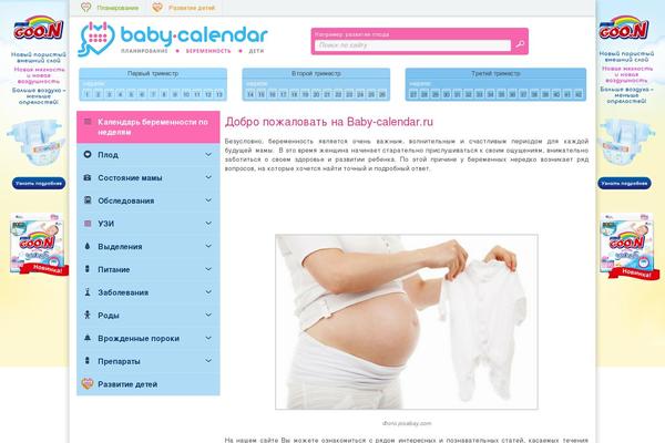 baby-calendar.ru site used Baby