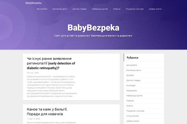babybezpeka.org.ua site used Writing-gem