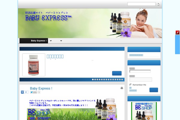 Graphene theme site design template sample