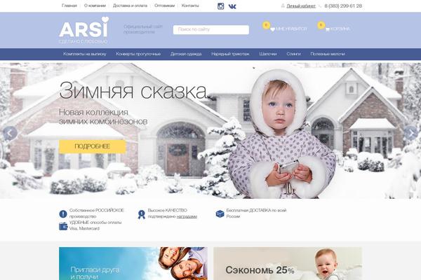babynsk.ru site used Arsi