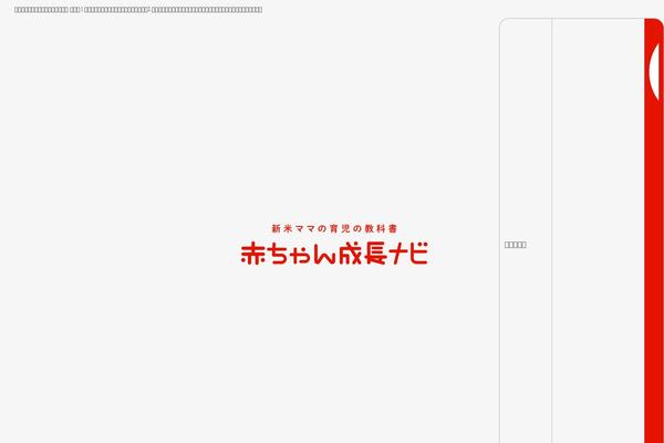 babys-care.net site used Akachan_v3