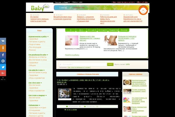 babyzzz.ru site used Babyzzz