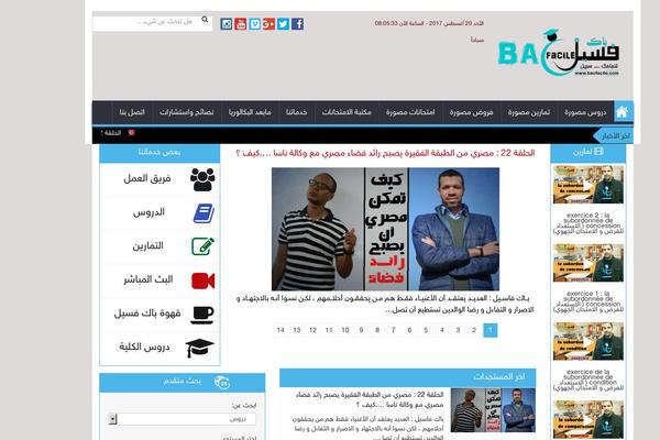 bacfacile.com site used Bacfacilev4