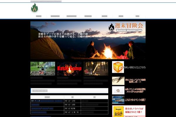 Site using Rocket-lazy-load plugin