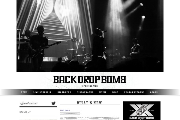 backdropbomb.jp site used Bdb2013