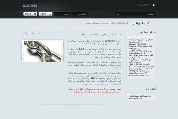 WordPress website example screenshot