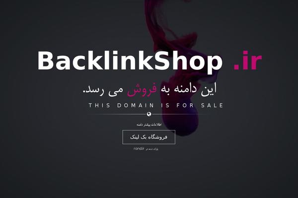 backlinkshop.ir site used Mavi