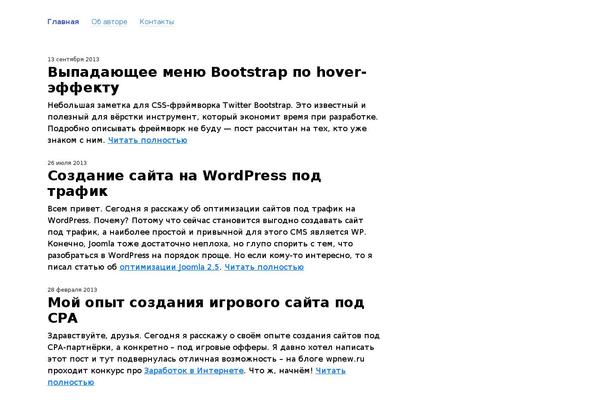 baddyblog.ru site used Newtheme
