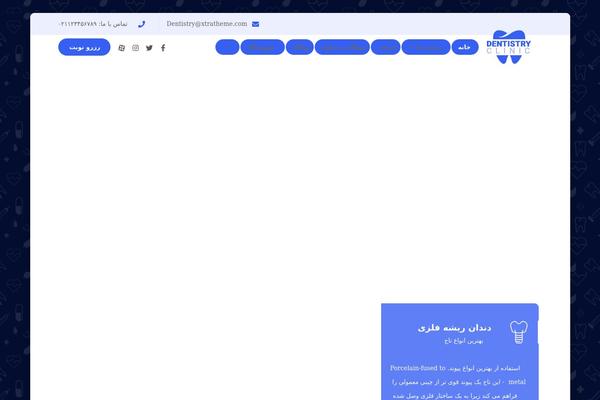 Site using Codevz-plus plugin