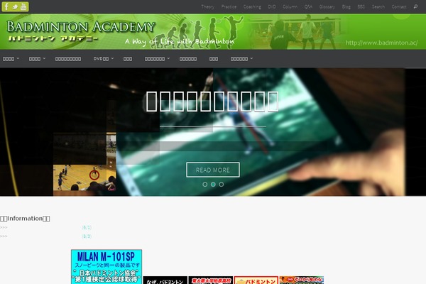 Diver theme site design template sample