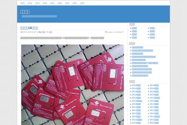 baidublog.org site used Ibluety