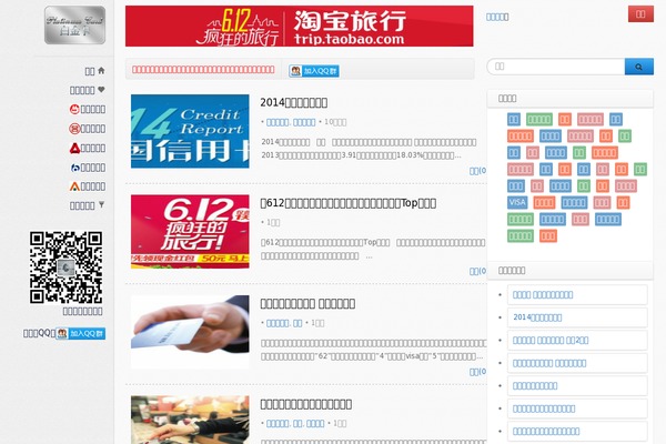 xKr WordPress theme, websites list used xKr theme xKr theme websites examples