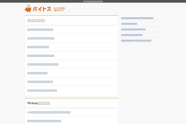 Site using Yet Another Related Posts Plugin (YARPP) plugin
