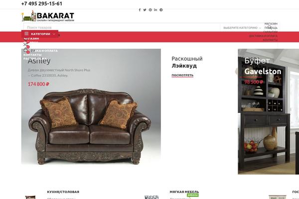 Site using Saphali Woocommerce Russian plugin