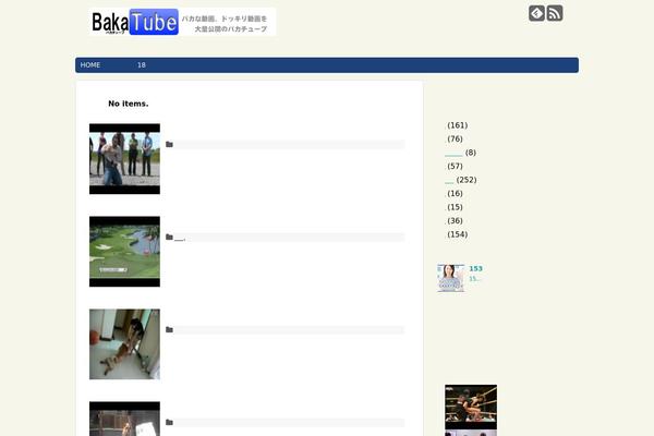 bakatube.com site used Simplicity