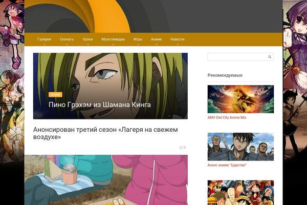 Root theme site design template sample