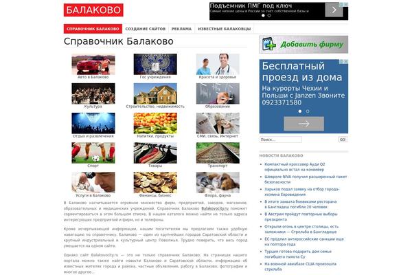 balakovocity.ru site used Newsweek
