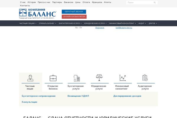 balans-bel.ru site used Broker
