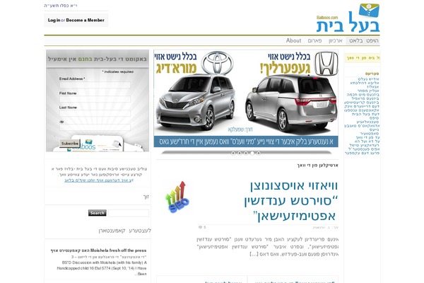 balboos.com site used Bbclear