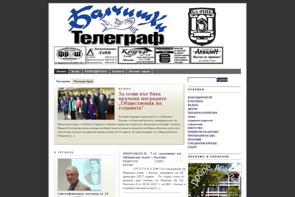 Branfordmagazine theme site design template sample