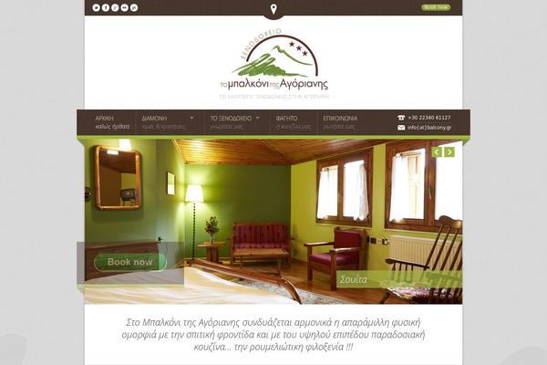 nice_hotel-child WordPress theme, websites list used nice_hotel-child theme nice_hotel-child theme websites examples
