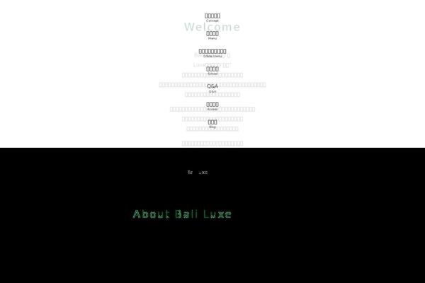 Swell theme site design template sample