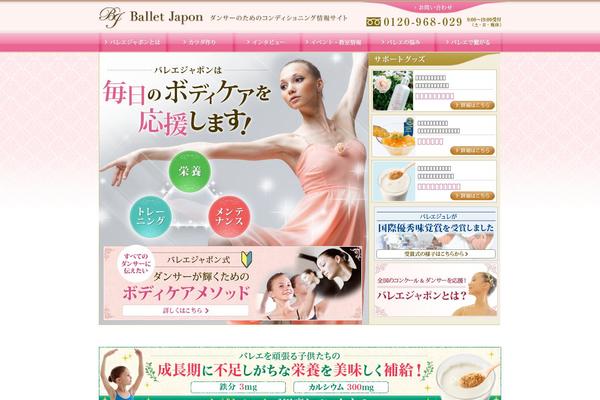 ballet-japon.com site used Ballet-japon2012