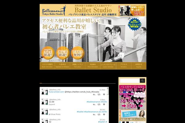 ballesonance WordPress theme, websites list used ballesonance theme ballesonance theme websites examples