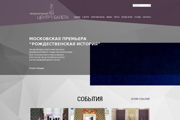 balletcenter.ru site used Balet_theme