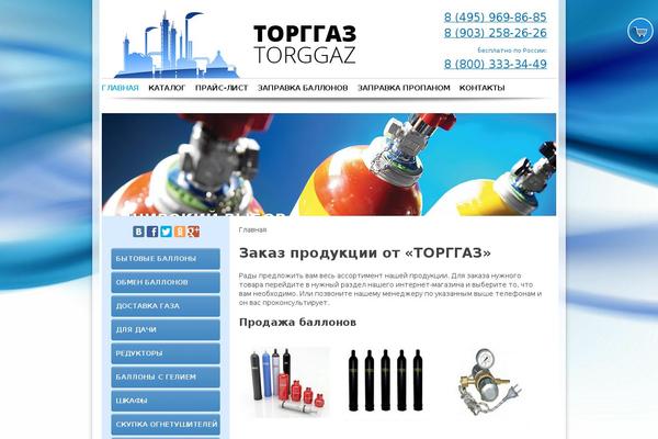 ballonis.ru site used Expert