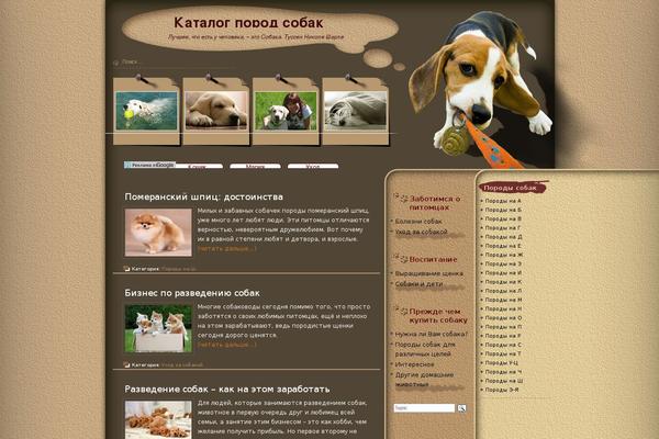 balmsoft.com site used Doggy-love