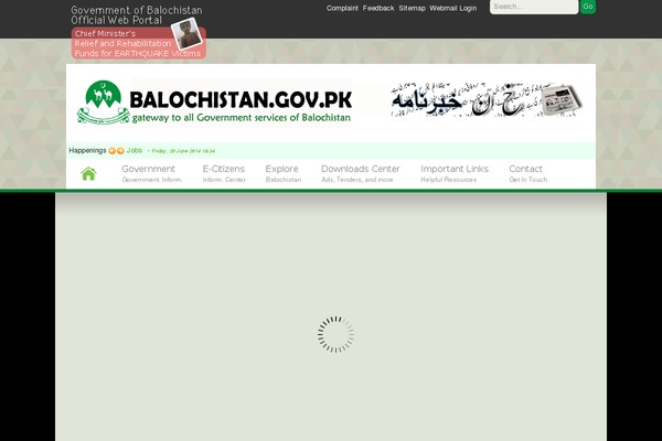 balochistan.gov.pk site used Atus