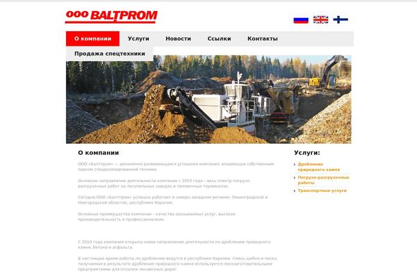 baltprom.com site used Baltprom