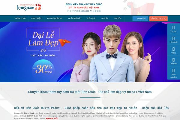 Twenty Twenty-Three theme site design template sample