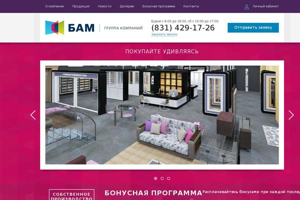 Bam theme site design template sample