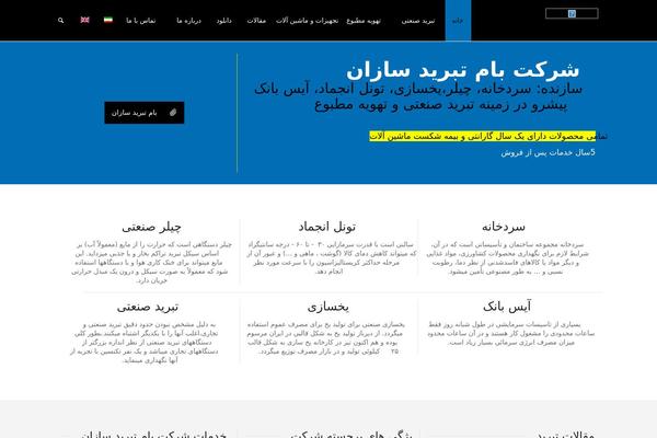 Rttheme19 theme site design template sample