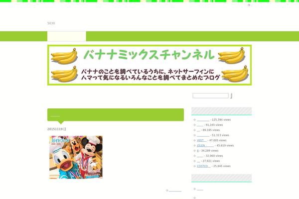 bananamix.jp site used Keni62_wp_pretty_141029