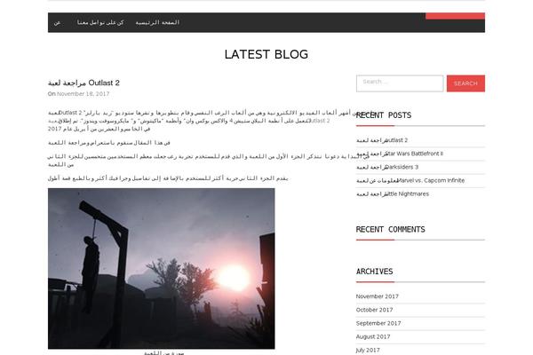 eMag theme site design template sample