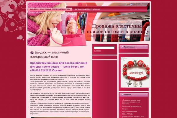 bandaj.ru site used Girls_shopping_wp2
