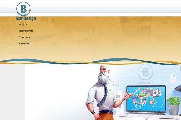 Impreza theme site design template sample