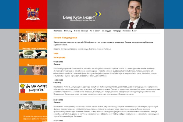 banekuzmanovic.org site used Bane2