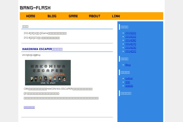 bangflash.net site used Bangflash